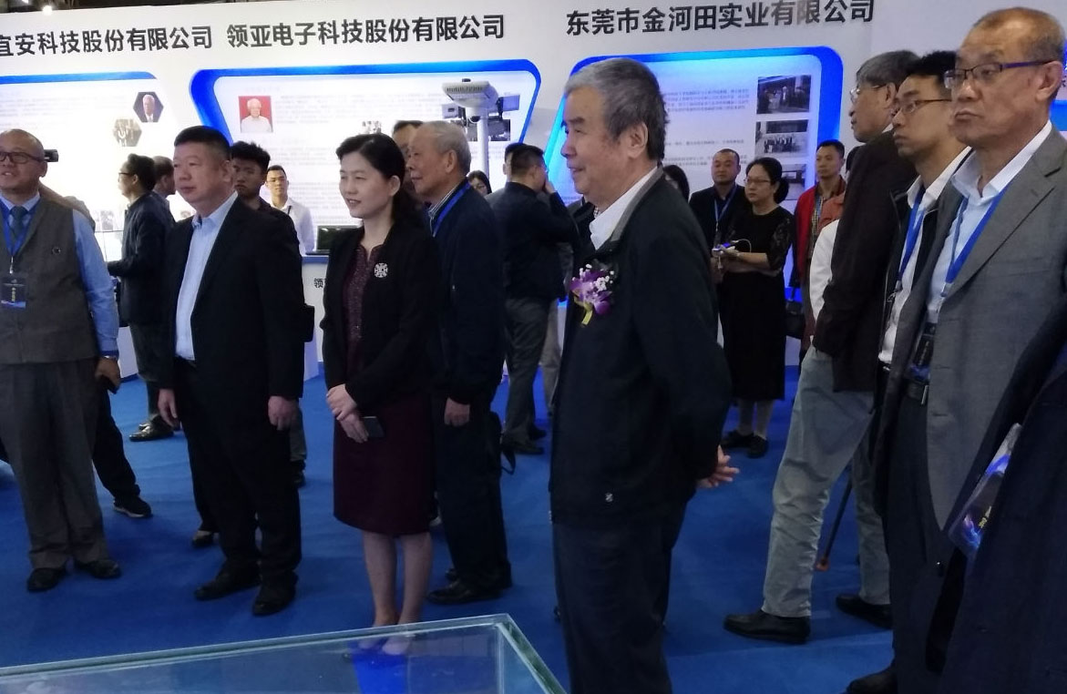 院士成果展，助力企业发展，激发新动能