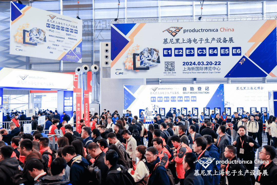 中实金属2024慕尼黑上海电子生产设备展圆满落幕，先进封装材料引领行业创新